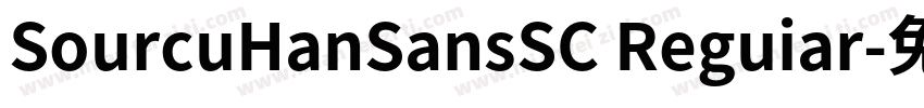 SourcuHanSansSC Reguiar字体转换